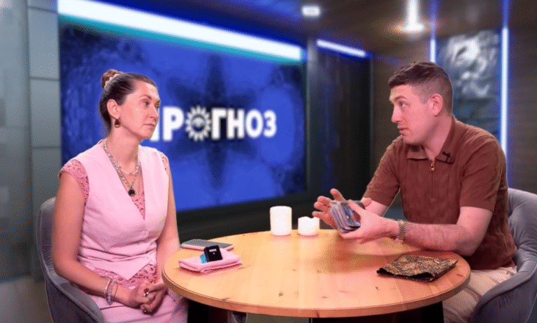 Маг Велиар, канал "Прогноз", предсказания на картах ТАРО