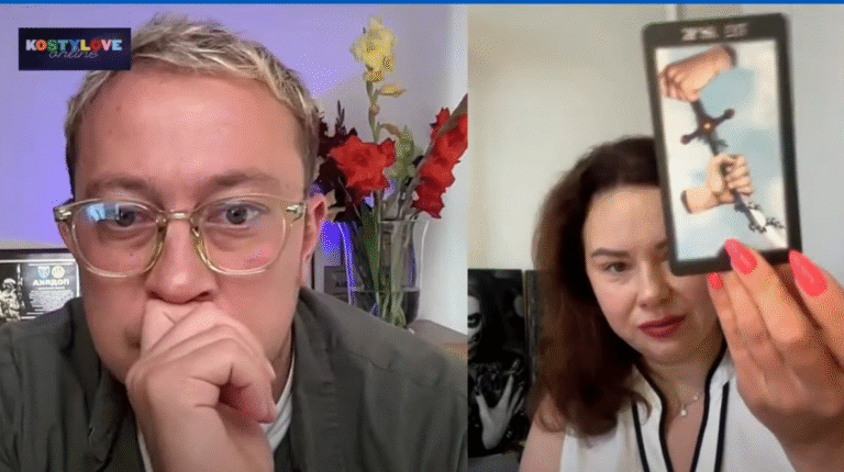 Дмитрий Костылев, Татьяна Гай, гадание на картах ТАРО