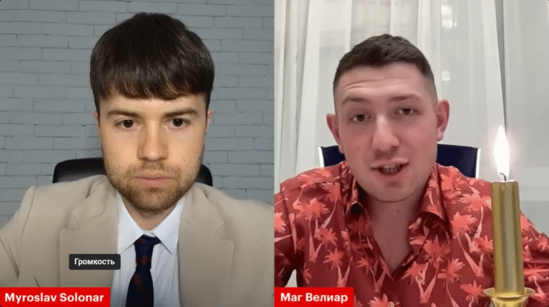 Маг Велиар, Мирослав Солонар, гадание на картах ТАРО