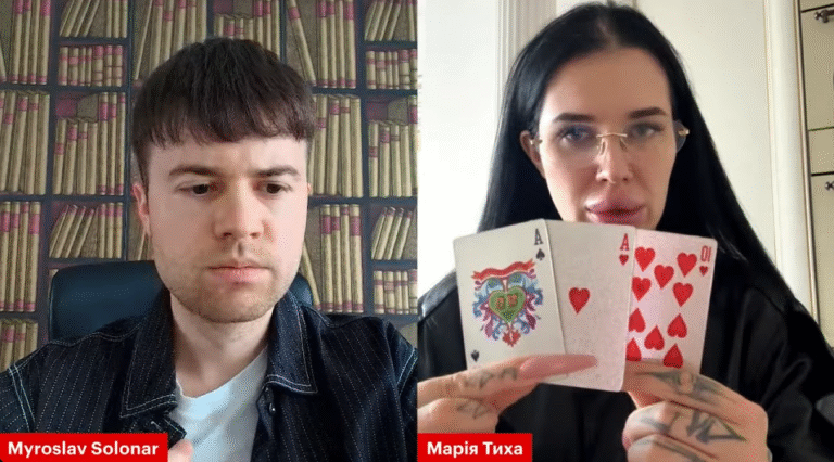 Мирослав Солонар, Мария Тихая, предсказания на картах ТАРО