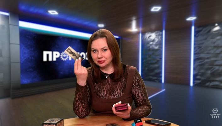 Татьяна Гай, гадание на картах ТАРО, канал "Прогноз"