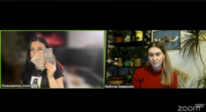 Любов Завальнюк, Екатерина Саврадим, предсказания на картах ТАРО