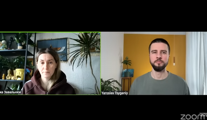 Любов Завальнюк, Хроники Акаши, Ярослав Цыганий