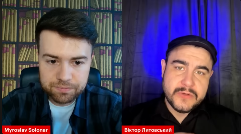 Мирослав Солонар, Виктор Литовский, гадание на картах ТАРО