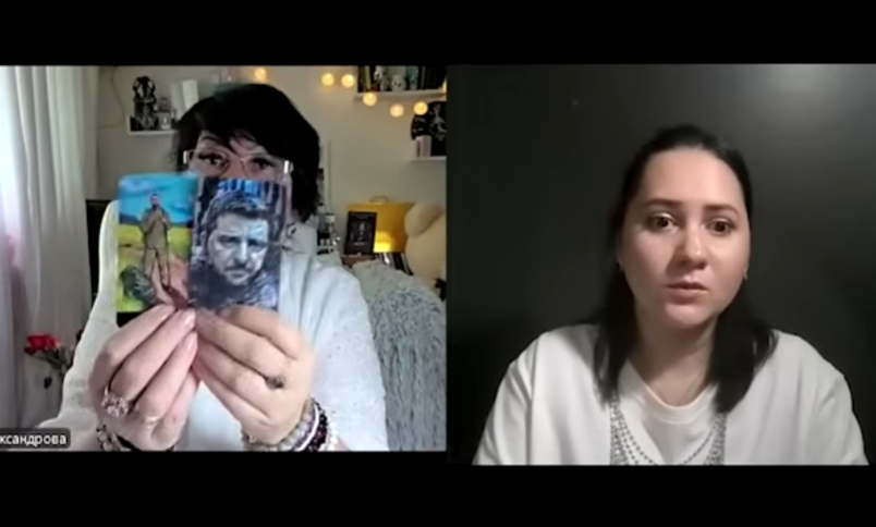 канал Прогноз, Лана Александрова, гадание на картах ТАРО, 28.05.26
