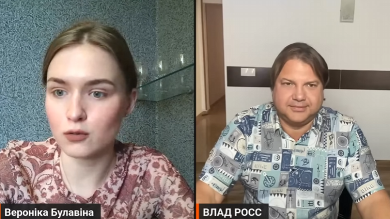 Вероника Булавина, астролог Влад Росс, гадание на астрологических картах, 01.06.26