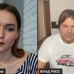 Вероника Булавина, астролог Влад Росс, гадание на астрологических картах, 09.06.26