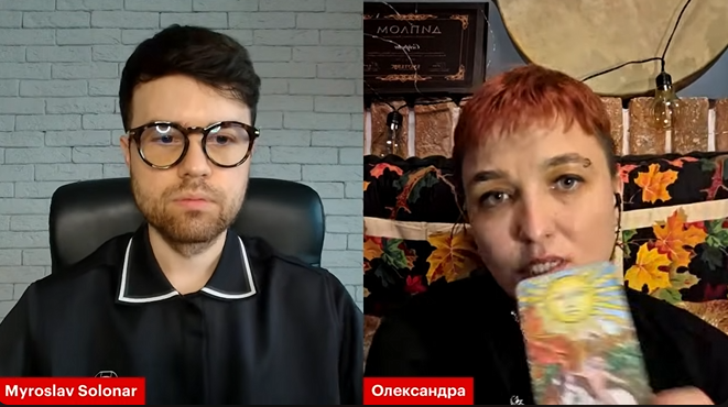 Мирослав Солонар, шаманка Сейраш, 13.06.26