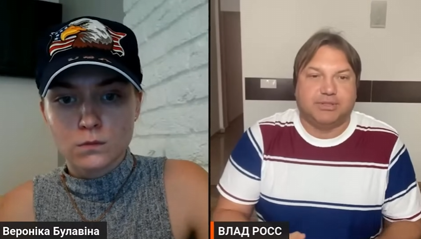Вероника Булавина, астролог Влад Росс, гадание на астрологических картах, 05.07.26